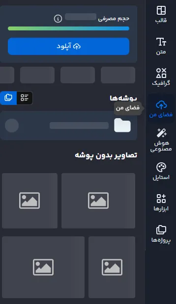 راهنمای انتخاب بهترین فونت متن برای تبلیغ تور گردشگری